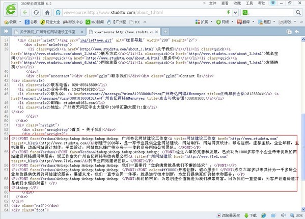 查看源代碼--廣州奇億網(wǎng)絡(luò) 查看源代碼--廣州奇億網(wǎng)絡(luò)