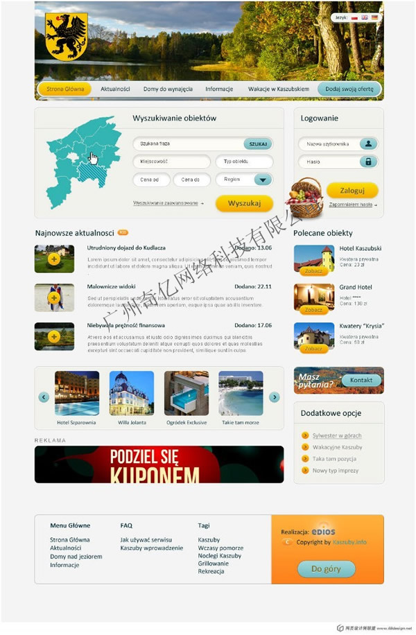 旅游網(wǎng)站設(shè)計(jì)--奇億www.zjubbs.net.cn 旅游網(wǎng)站設(shè)計(jì)--奇億www.zjubbs.net.cn