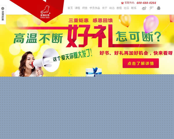 橙色網(wǎng)站設(shè)計(jì)--奇億www.zjubbs.net.cn 橙色網(wǎng)站設(shè)計(jì)--奇億www.zjubbs.net.cn