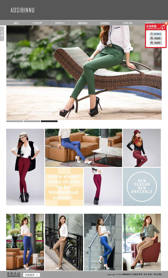 奧斯繽奴官方網(wǎng)站 奧斯繽奴官方網(wǎng)站