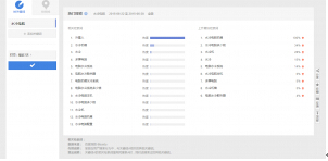 廣州建站 廣州建站