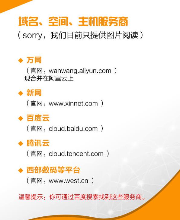 幫助你輕松實現(xiàn)網(wǎng)站建設(shè)的材料分享 幫助你輕松實現(xiàn)網(wǎng)站建設(shè)的材料分享