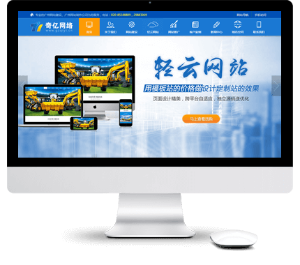 �p�ƾW(w��ng)վ���O(sh��)